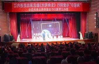 “生命助残，大爱无疆”—<a href='http://dy7.dgrx.net'>买球app</a>环保助残励志演出活动走进内江